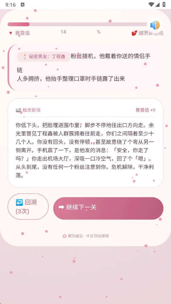 ɩɩ����APP2026���°汾v1.0 �ֻ����ͼ