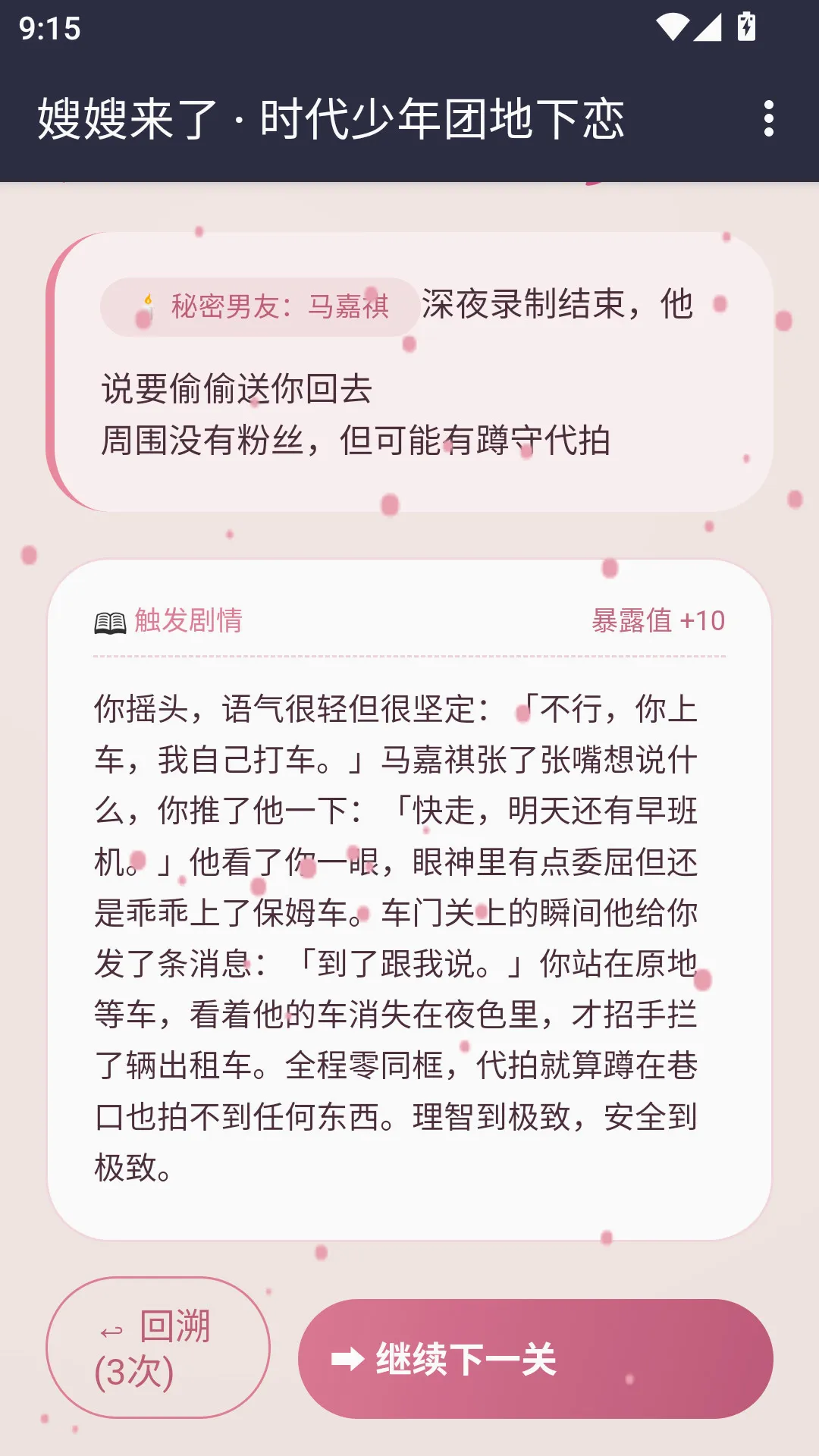 ɩɩ����APP2026���°汾