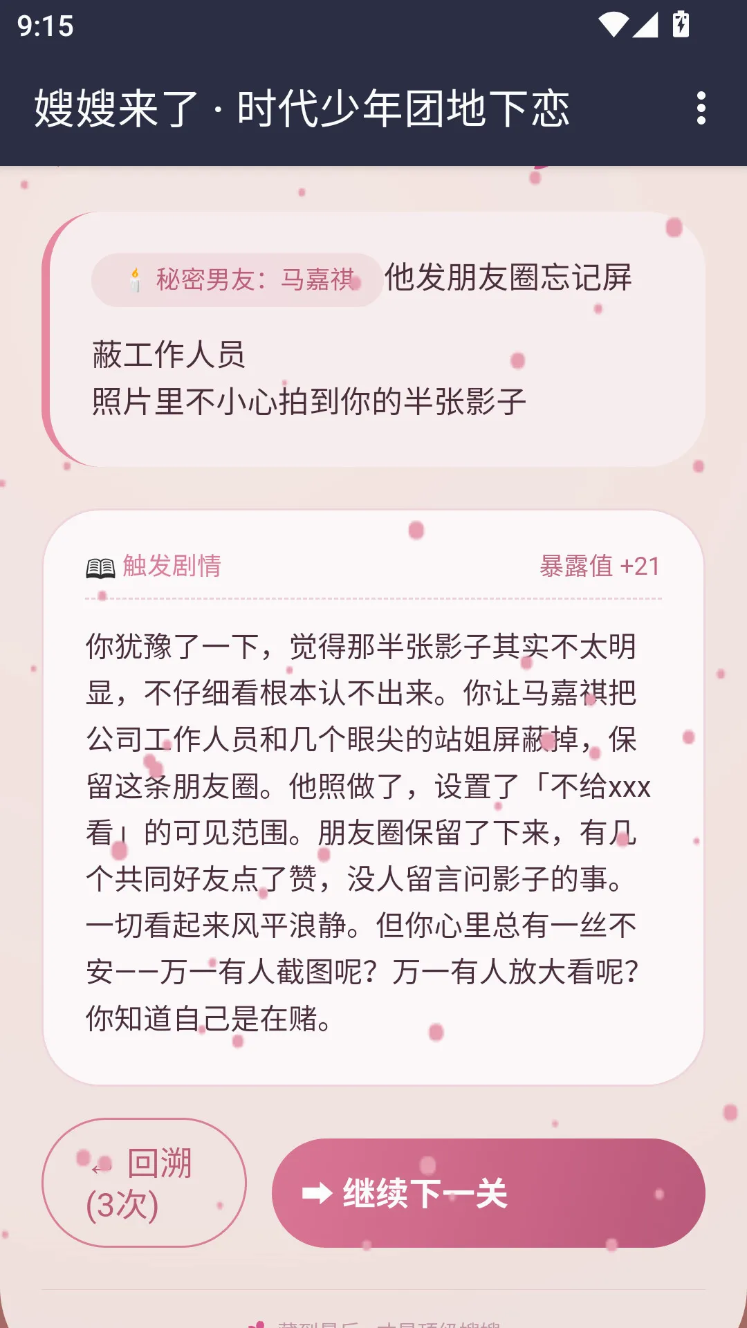 ɩɩ����APP2026���°汾