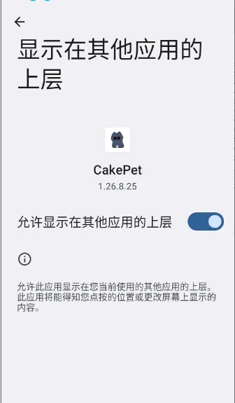 CakePet��������2026�ٷ����°汾v1.26.8.25 ��Ѱ��ͼ