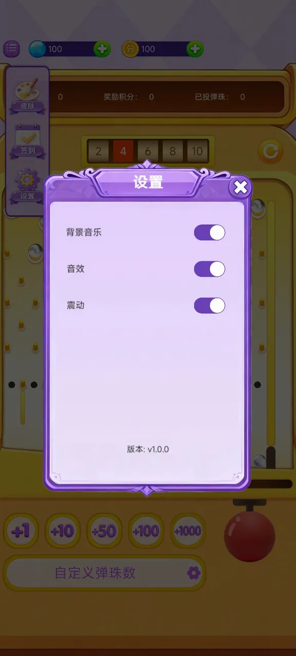 ���ϵ����(������Ϸ)