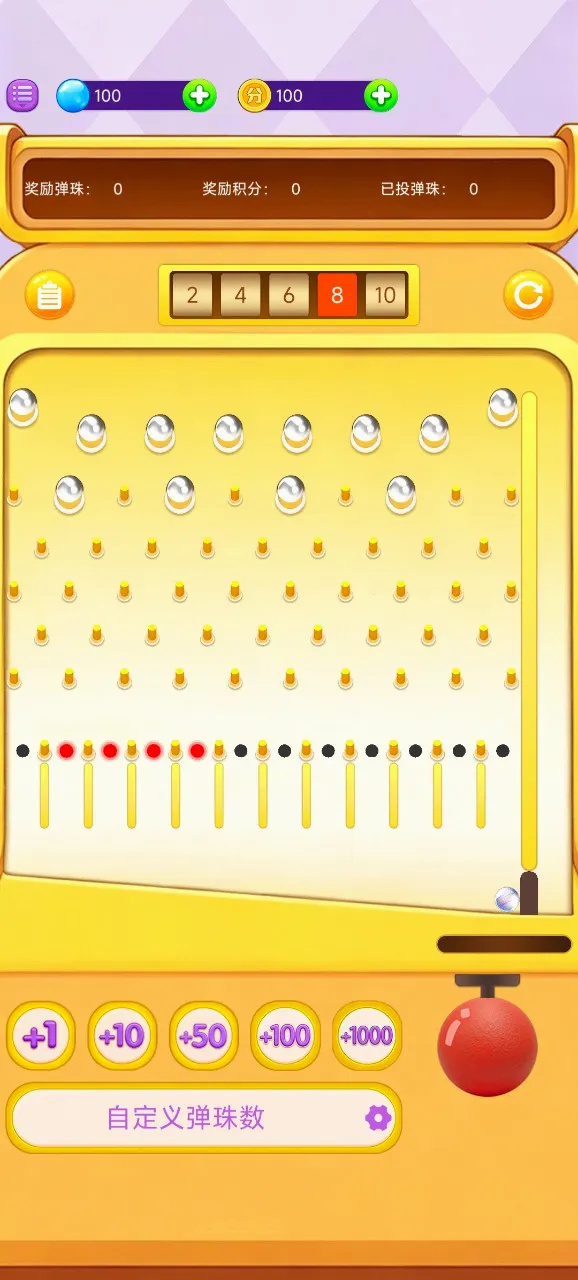 ���ϵ����(������Ϸ)v1.0.1 ��׿���ͼ