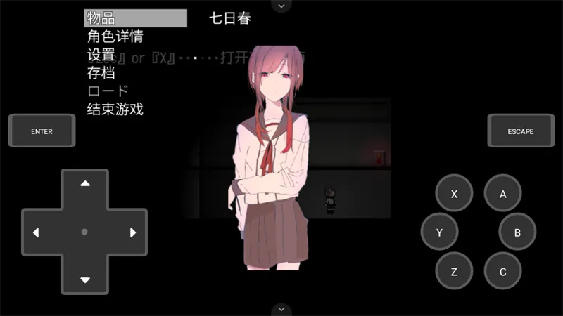 Ȼ���ս���Ϊ����Ϸ(���ؿֲ���Ϸ)v1.0 ��׿���ͼ