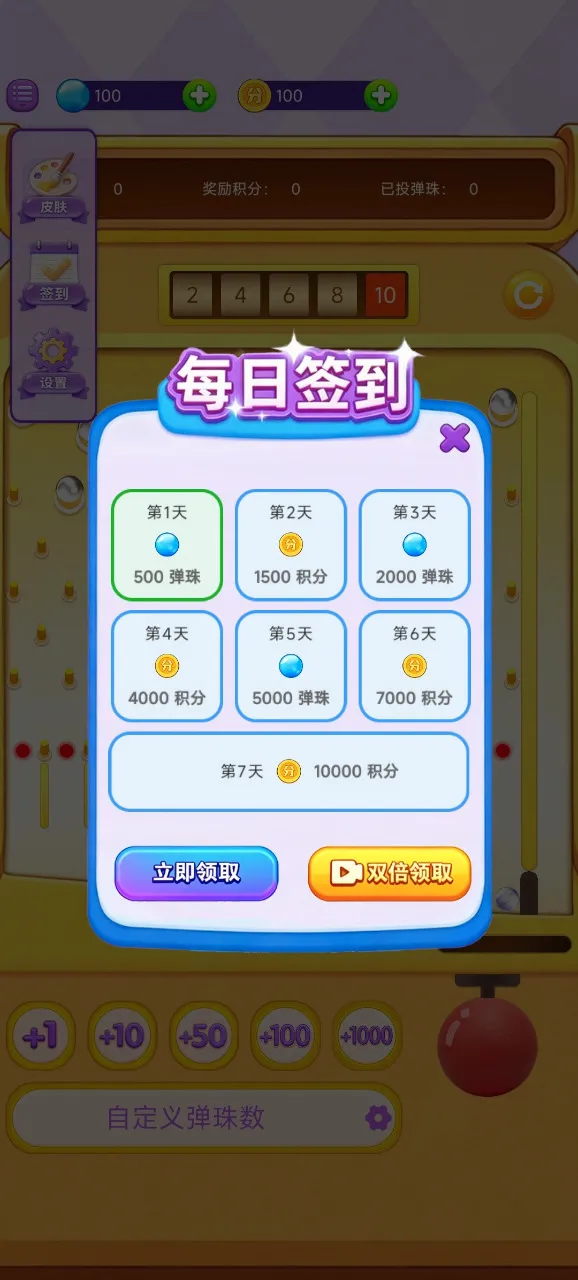 ���ϵ����(������Ϸ)