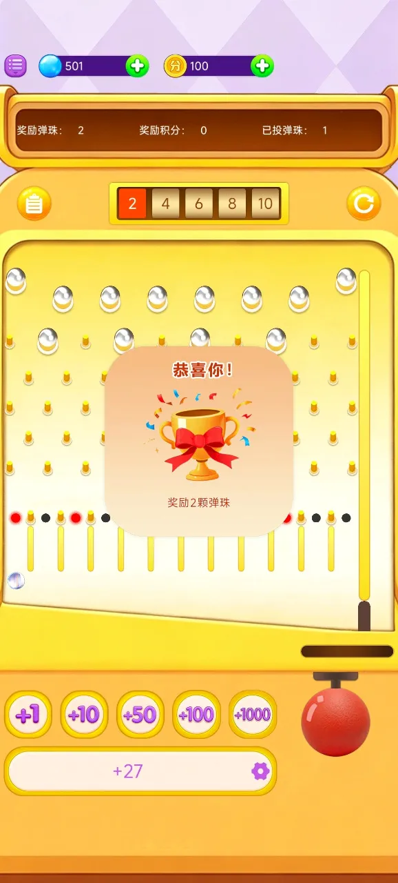 ���ϵ����(������Ϸ)v1.0.1 ��׿���ͼ