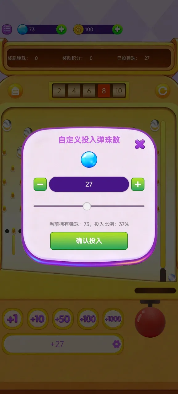 ���ϵ����(������Ϸ)v1.0.1 ��׿���ͼ