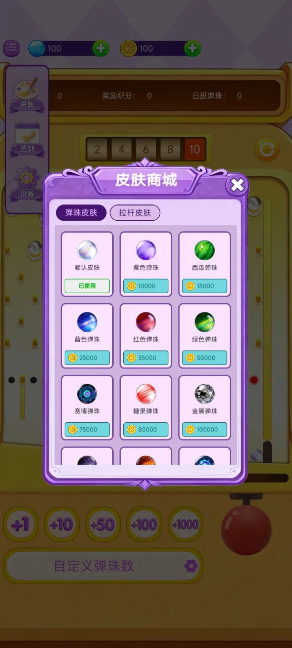 ���ϵ����(������Ϸ)v1.0.1 ��׿���ͼ