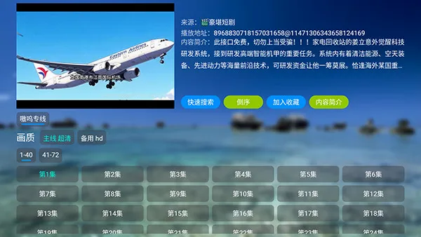 哈基咪短剧2026官方最新版本 哈基咪短剧2026官方最新版本