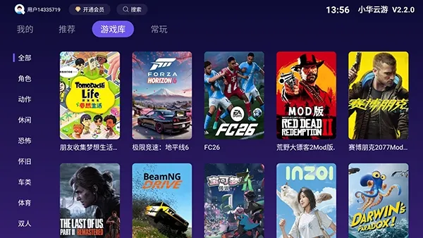 С������(��Ϸƽ̨)v2.2.0 �ٷ������ͼ