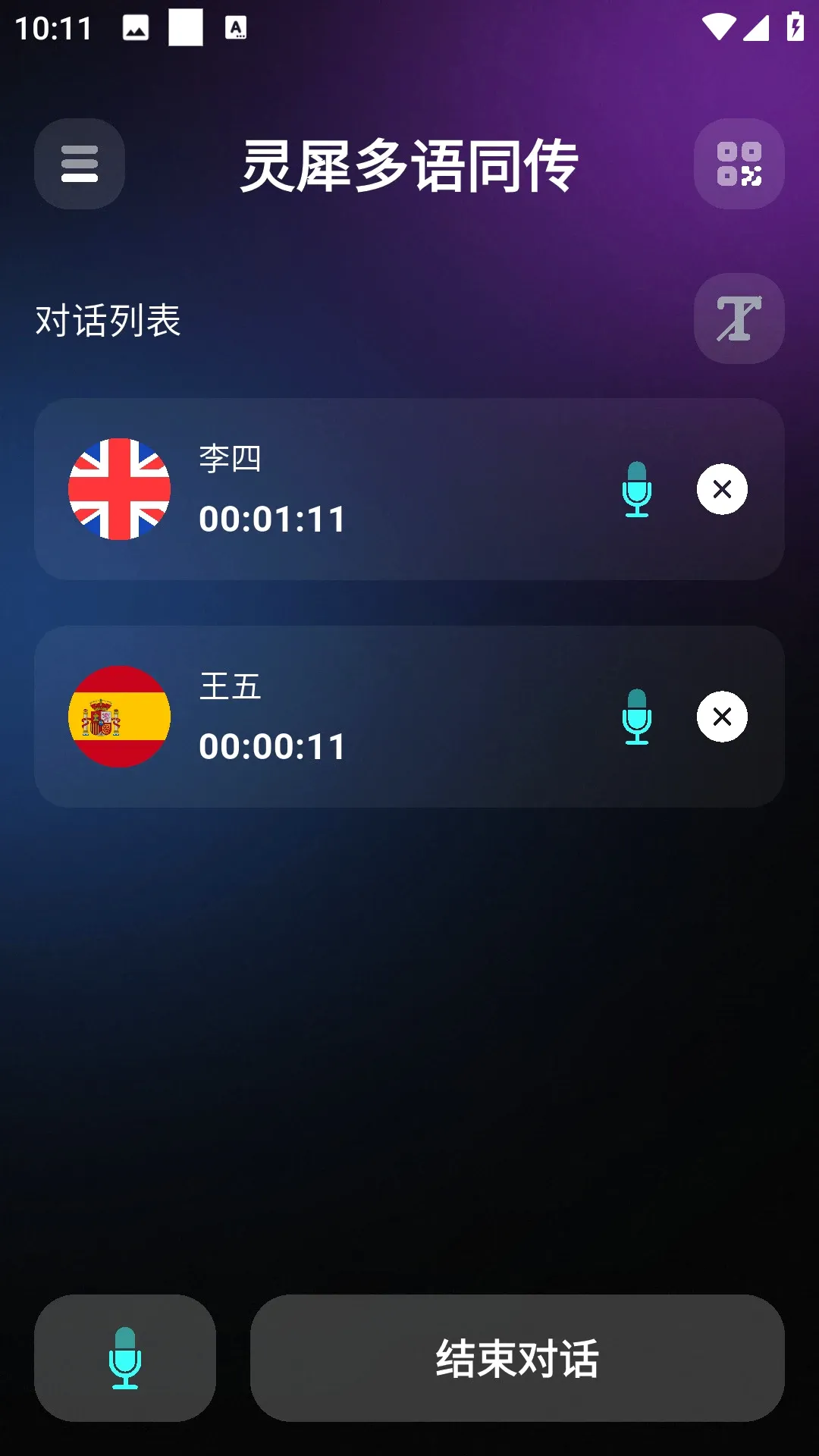 ��ţ��Ϭ(AIͬ������)v1.1.1224 �ֻ����ͼ