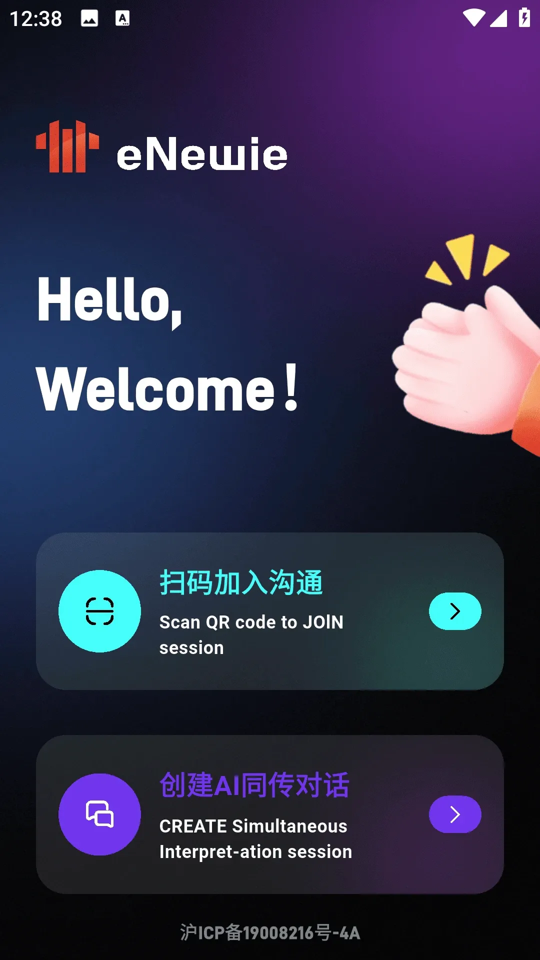 ��ţ��Ϭ(AIͬ������)v1.1.1224 �ֻ����ͼ