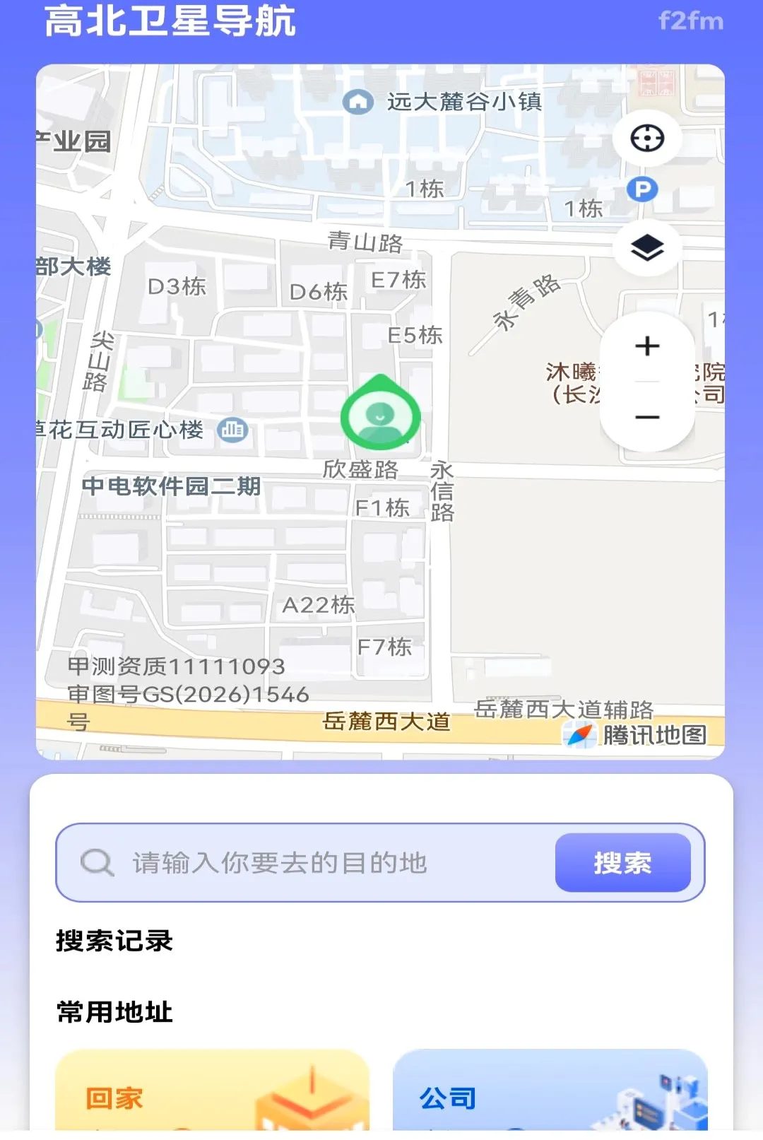 �߱����ǵ�������(���е���Ӧ��)v1.0.0 �ֻ����ͼ
