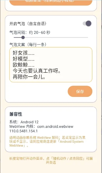 ������������Ч��(��Ч���軥������)v1.65.0 �ֻ����ͼ