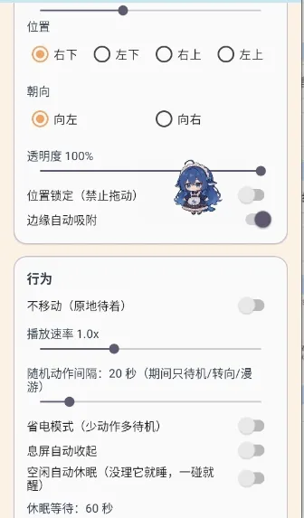 ������������Ч��(��Ч���軥������)