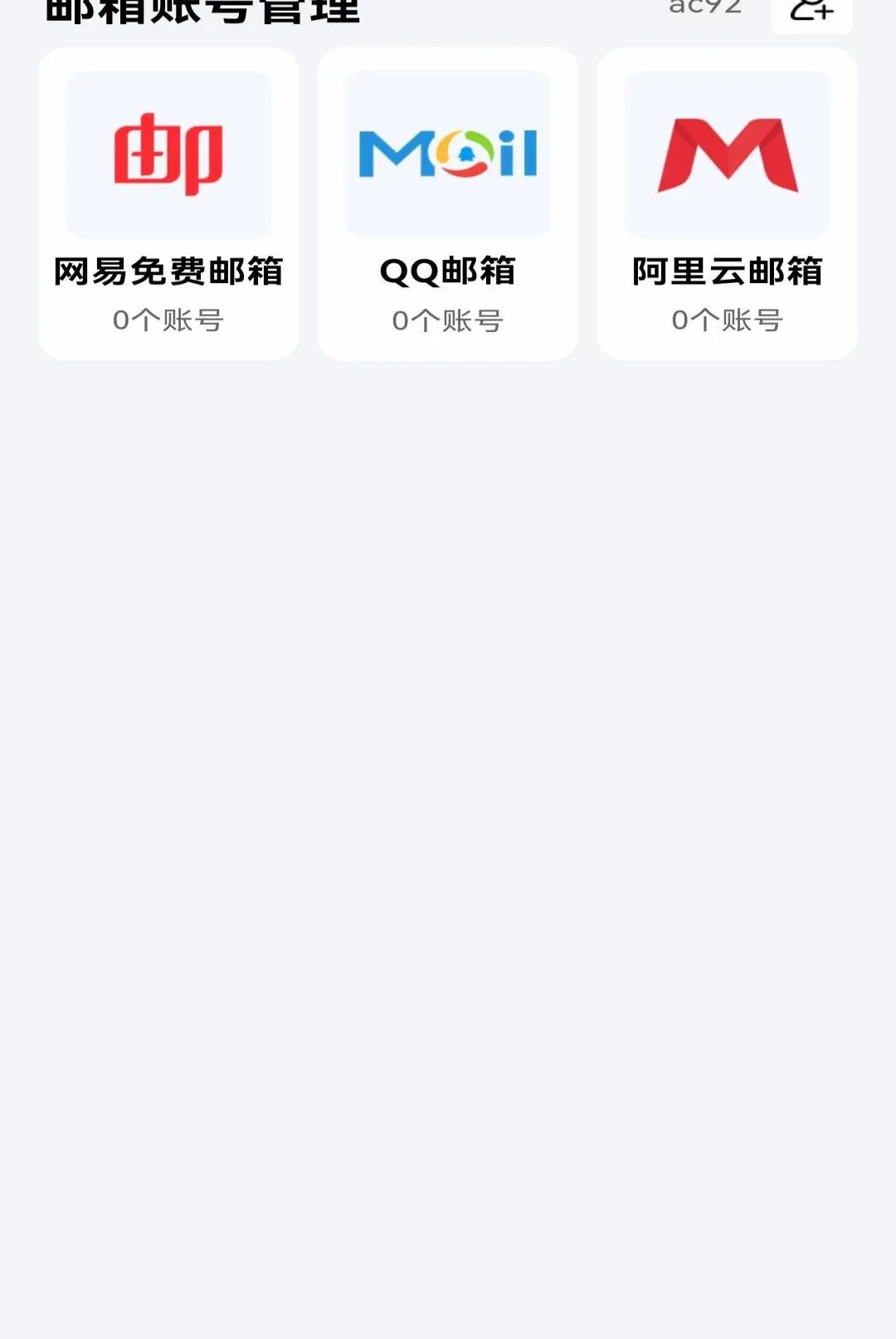 �ֻ�ע�������������(�������������)v1.0.0 �ֻ����ͼ
