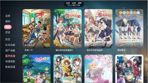 ��Ԫ�DTV�����ֻ���