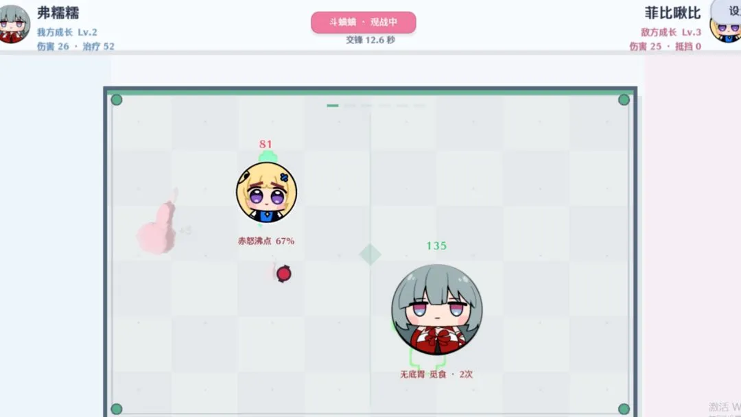 �Ŵ��ս������Զ��(�Ŵ������Ϸ)v1.0 �ֻ����ͼ