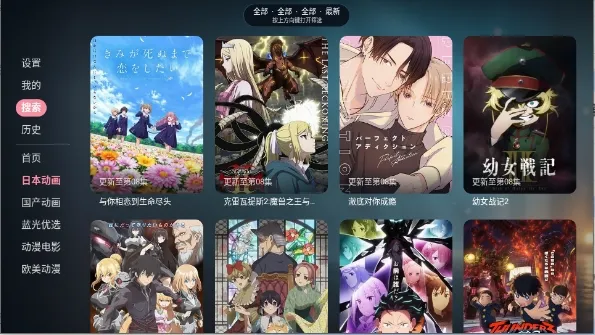 ��Ԫ�DTV�����ֻ���v2.0.0 ��׿���ͼ
