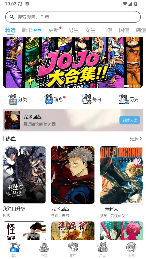 �ڴ�è����(����׷������)v1.0.2 �ٷ������ͼ