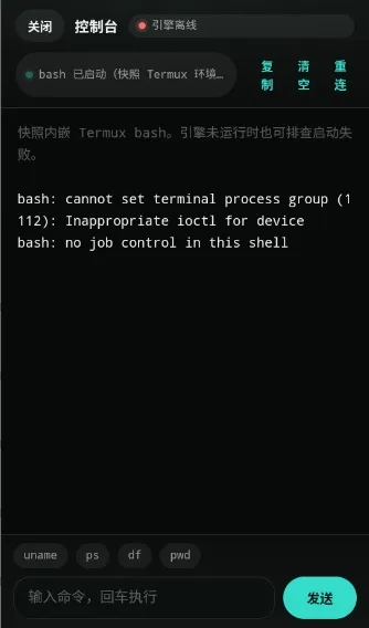 DeepCode�����ֻ���0.13.0-preview �ֻ����ͼ