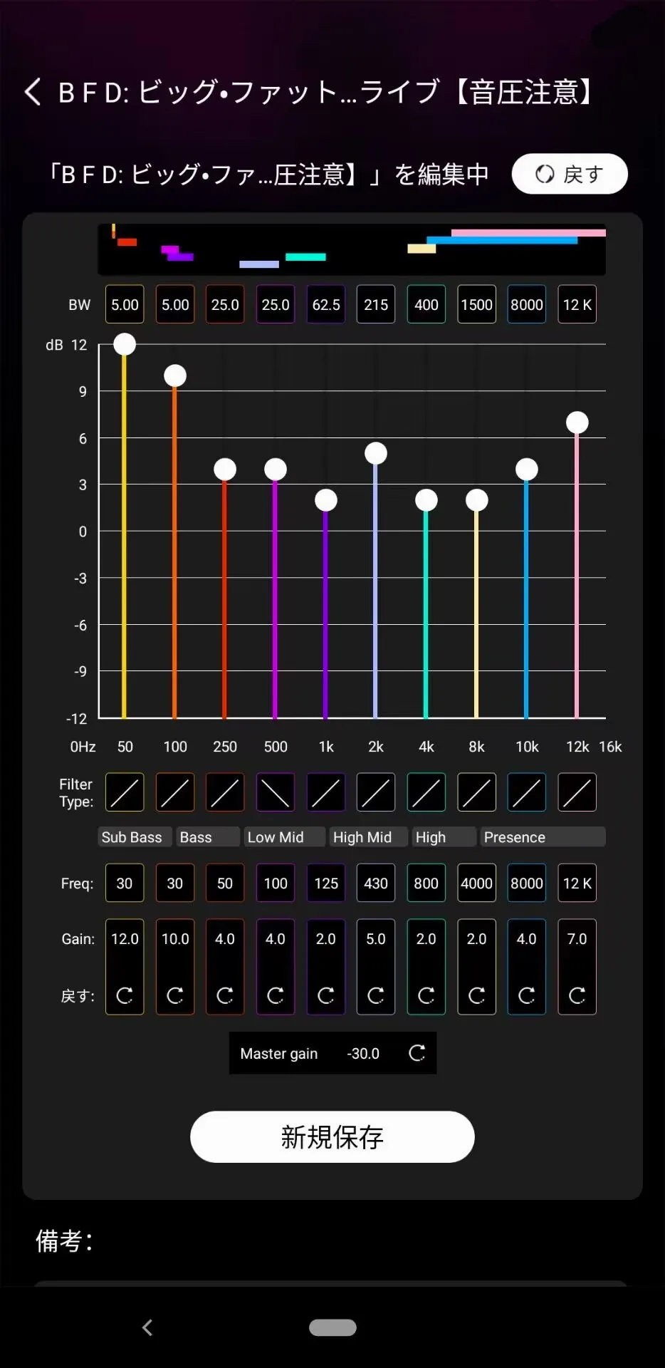 SoundMake(��Ч���ڹ���)