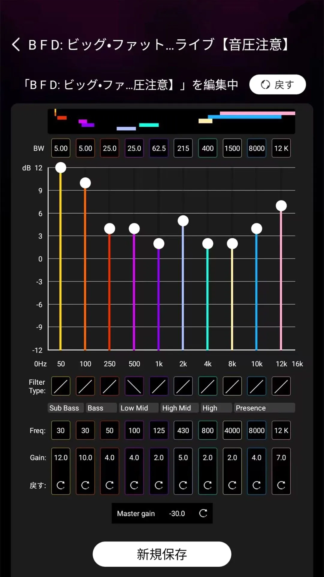 SoundMake(��Ч���ڹ���)v3.0.3 ��Ѱ��ͼ