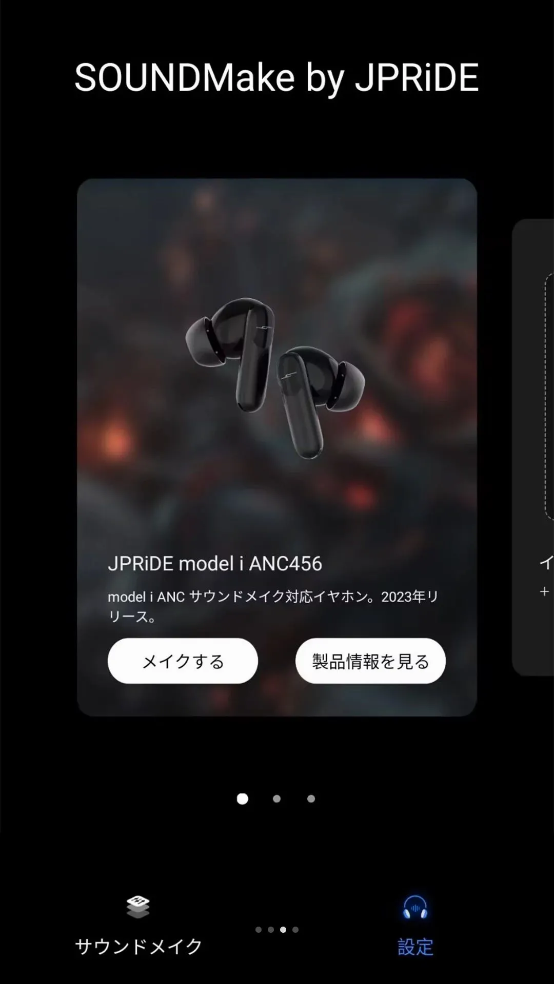 SoundMake(��Ч���ڹ���)v3.0.3 ��Ѱ��ͼ