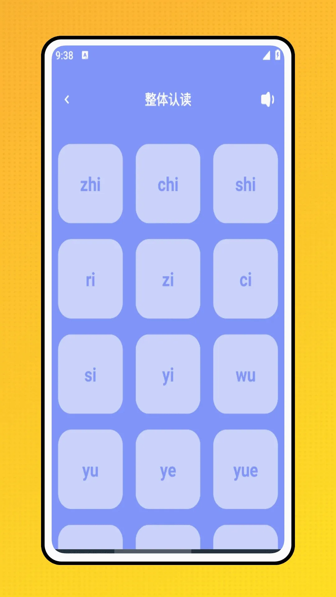 ������(����ѧϰ����)v2.0.0 ��׿���ͼ
