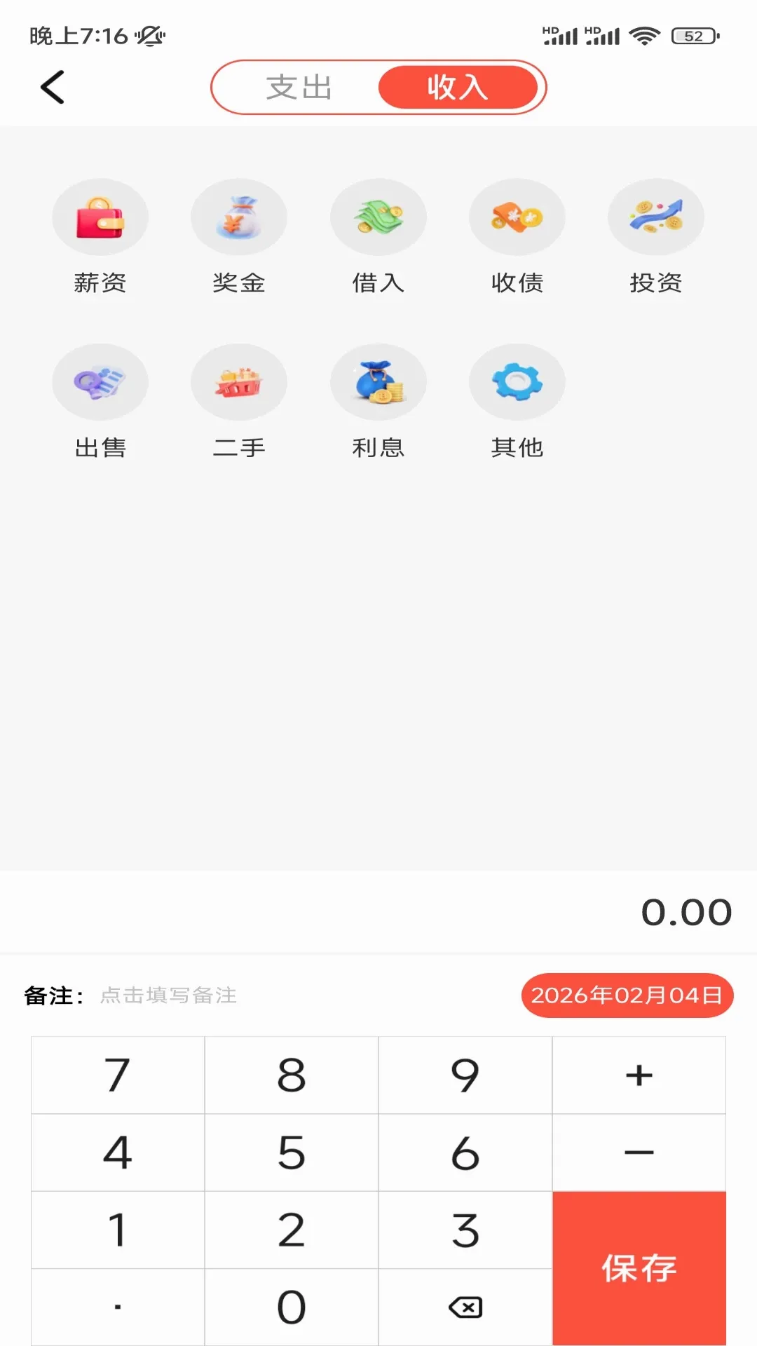 ���˼��˹���(�������ܼ���)v1.2 ��Ѱ��ͼ