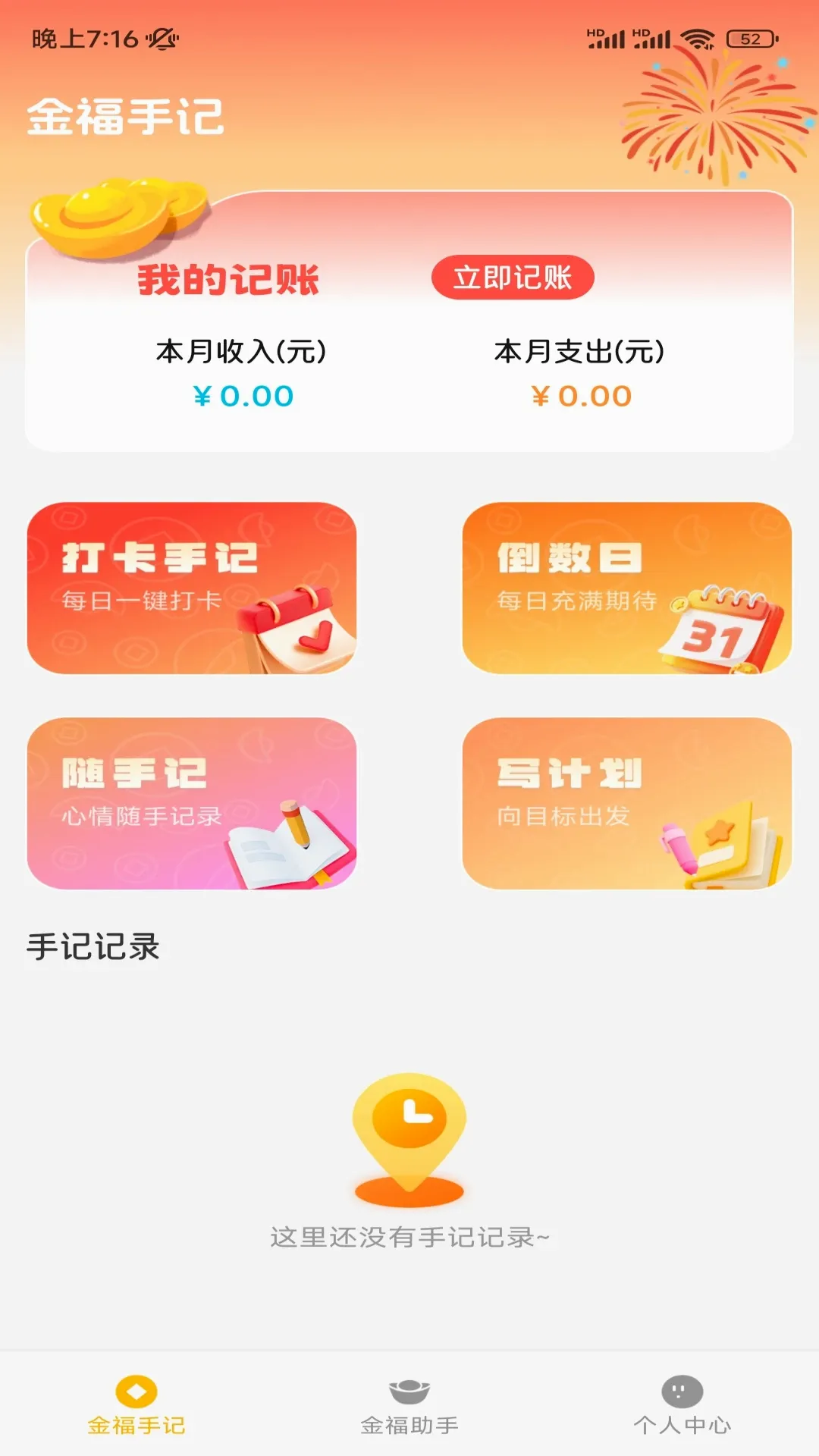 ���˼��˹���(�������ܼ���)v1.2 ��Ѱ��ͼ
