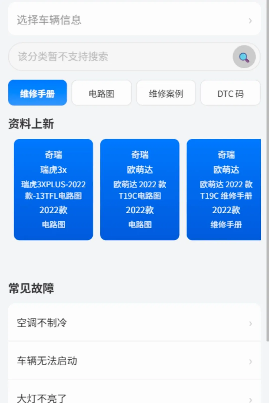 һ��ʦ������(�޳�����)v1.0.0 ��׿���ͼ