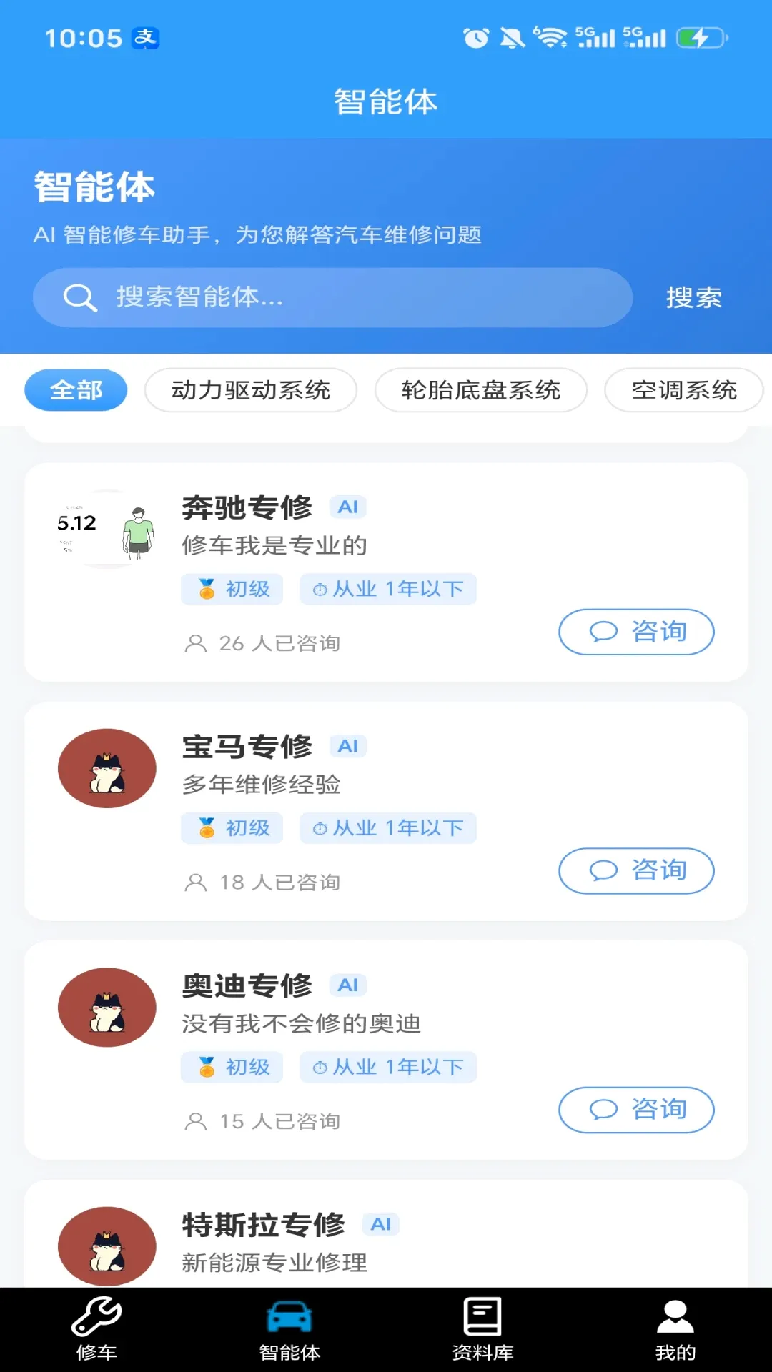 һ��ʦ������(�޳�����)