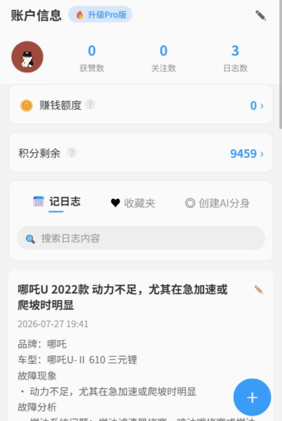 һ��ʦ������(�޳�����)v1.0.0 ��׿���ͼ