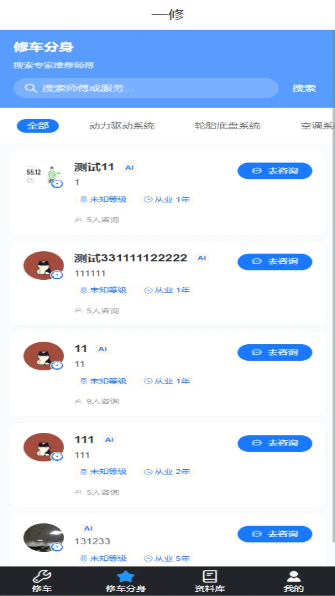 һ��ʦ������(�޳�����)