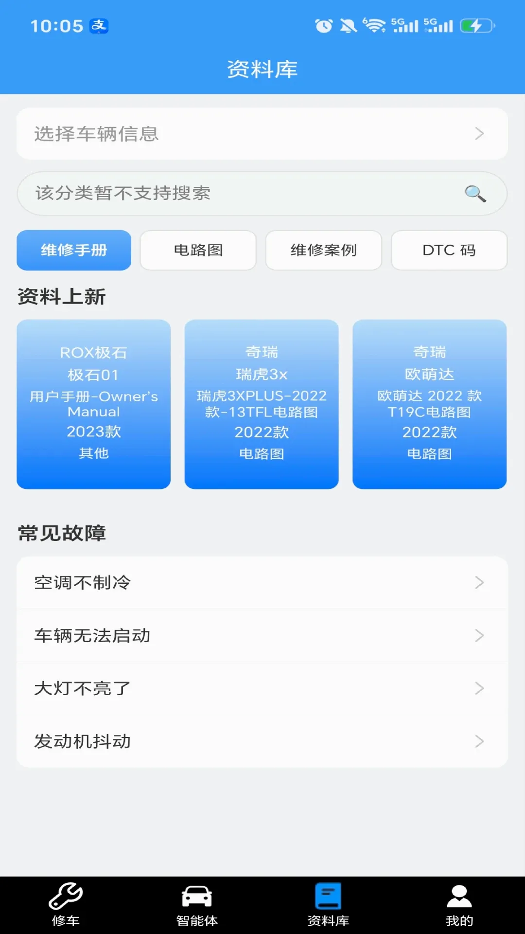 һ��ʦ������(�޳�����)v1.0.0 ��׿���ͼ