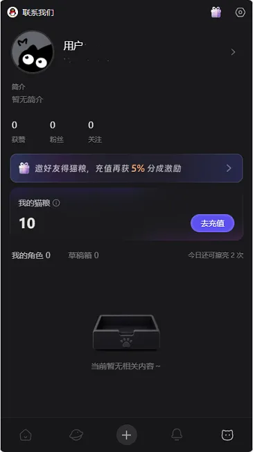 ����ai������鰲׿���ֻ���v1.0.0 �ٷ������ͼ