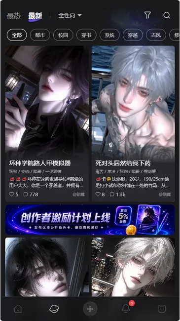 ����ai������鰲׿���ֻ���v1.0.0 �ٷ������ͼ