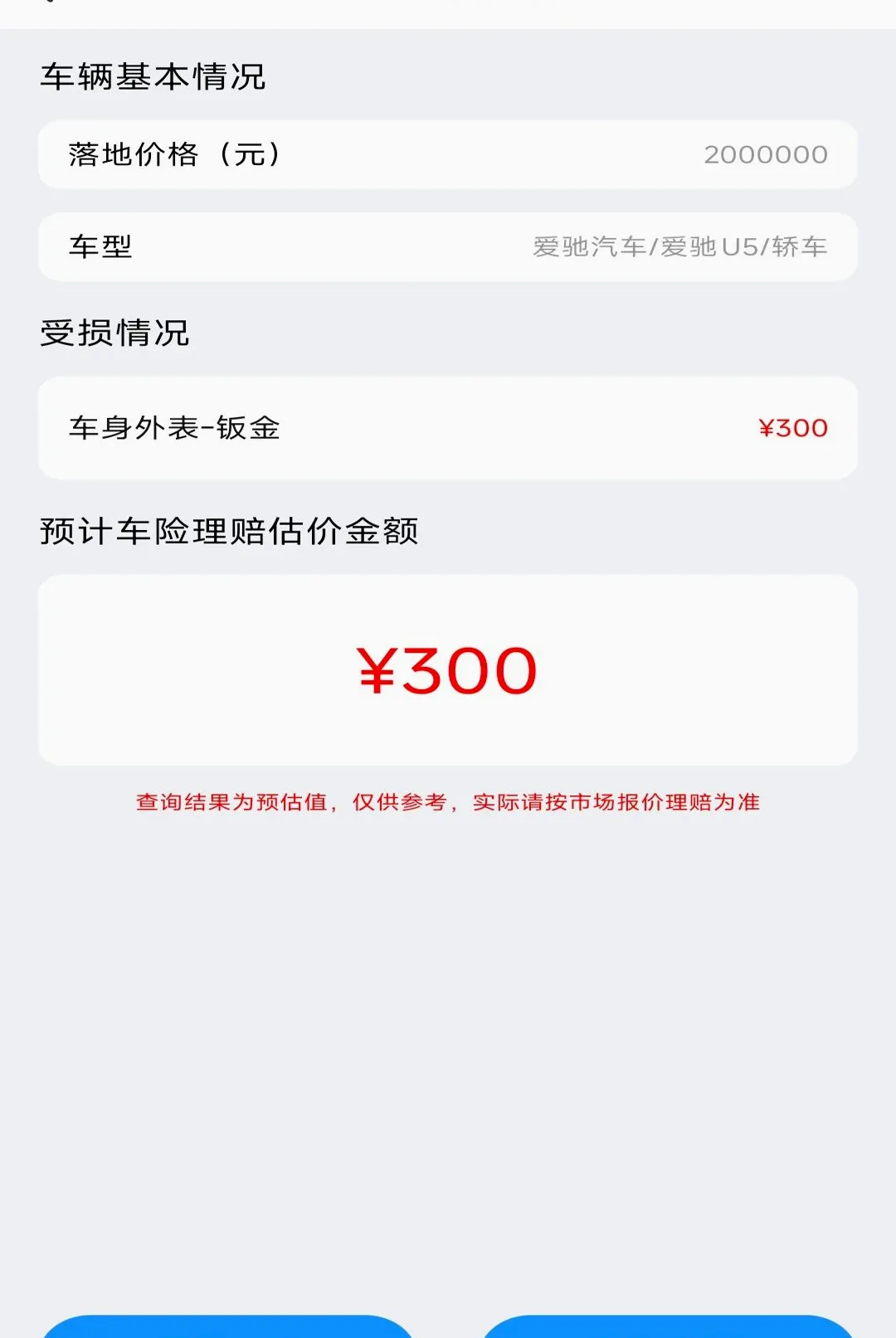 123���ղ�ѯ����2026���°汾v1.0.2 ��Ѱ��ͼ