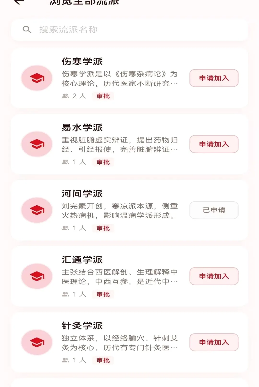 ���ѱ���׿���ֻ���v1.0.1 ��Ѱ��ͼ