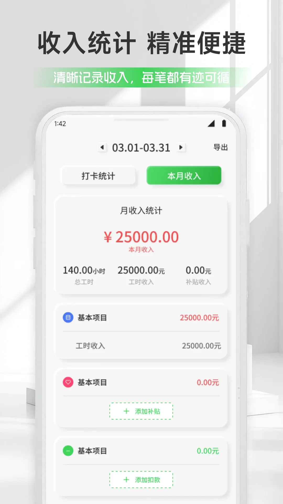 ��ƻ���ǼӰ�APP(�Ӱ�ǹ�����)v1.1 �ٷ������ͼ