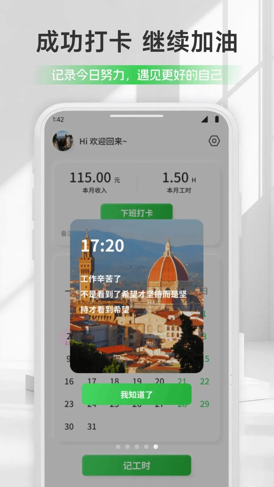 ��ƻ���ǼӰ�APP(�Ӱ�ǹ�����)