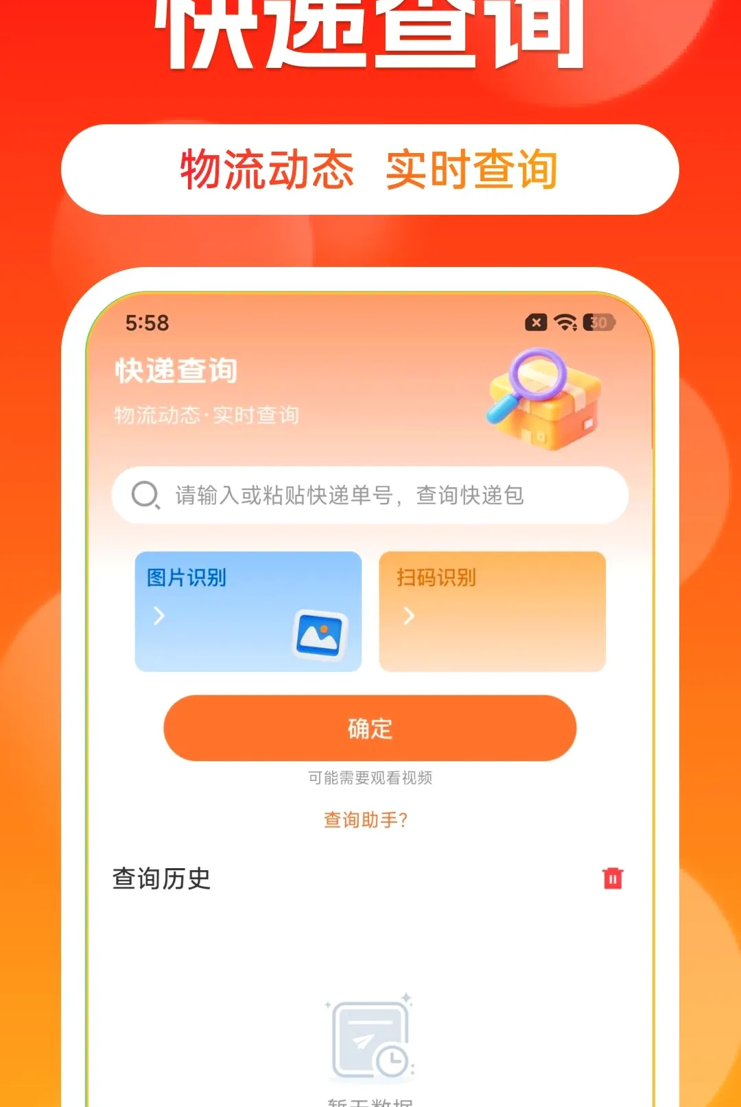 ����Դһ����������2026�ٷ����°汾v1.0.0 ��׿���ͼ