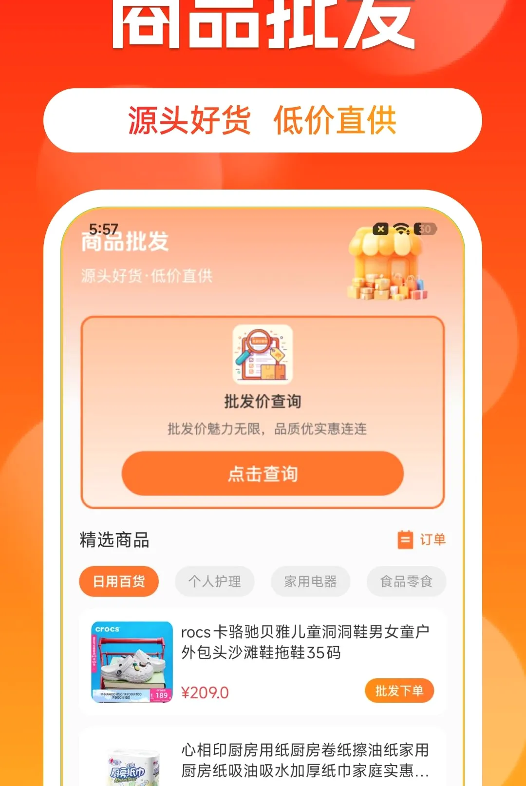 ����Դһ����������2026�ٷ����°汾v1.0.0 ��׿���ͼ