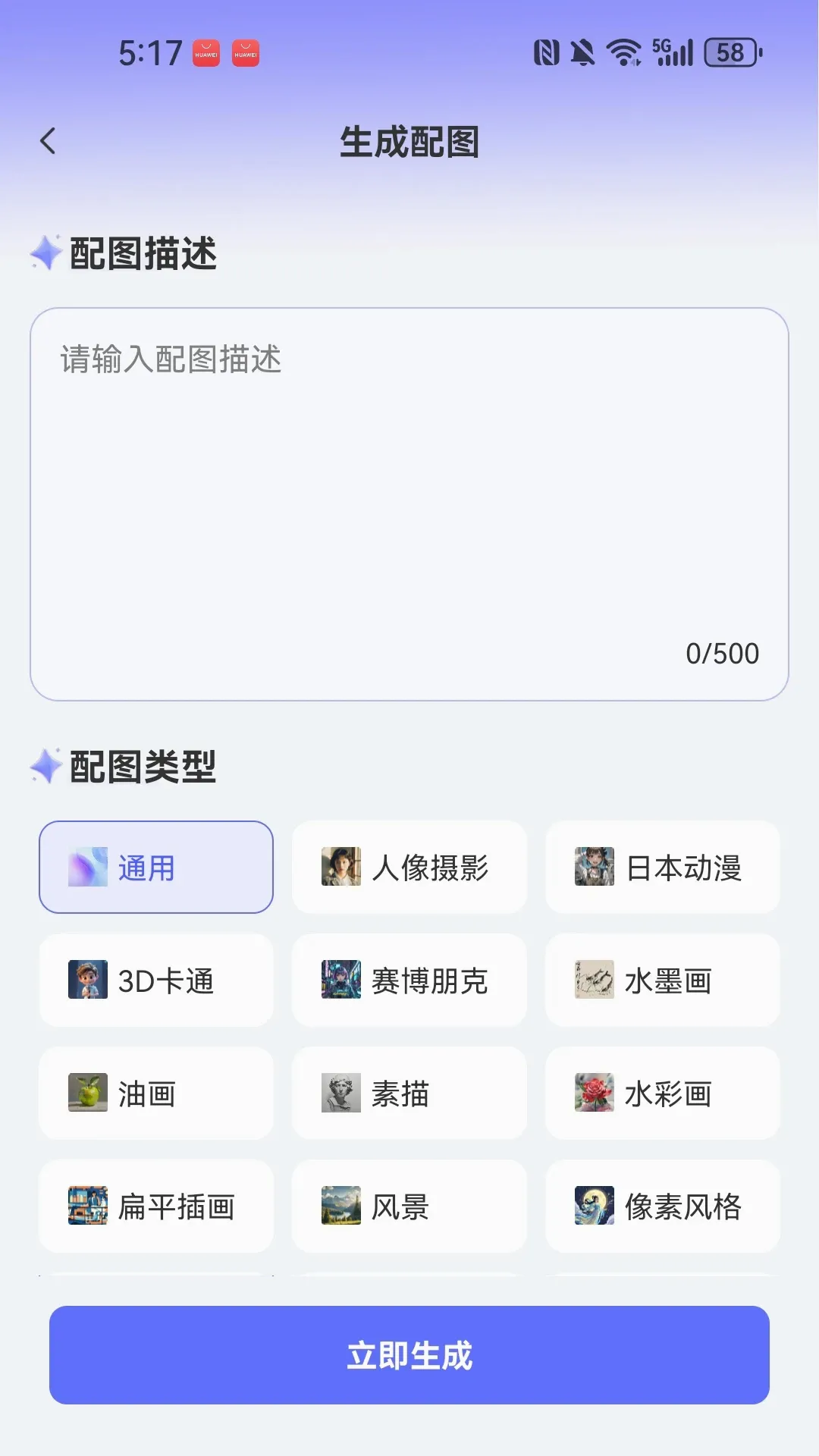 WinPPT(����PPT����)v1.0.3 ��׿���ͼ