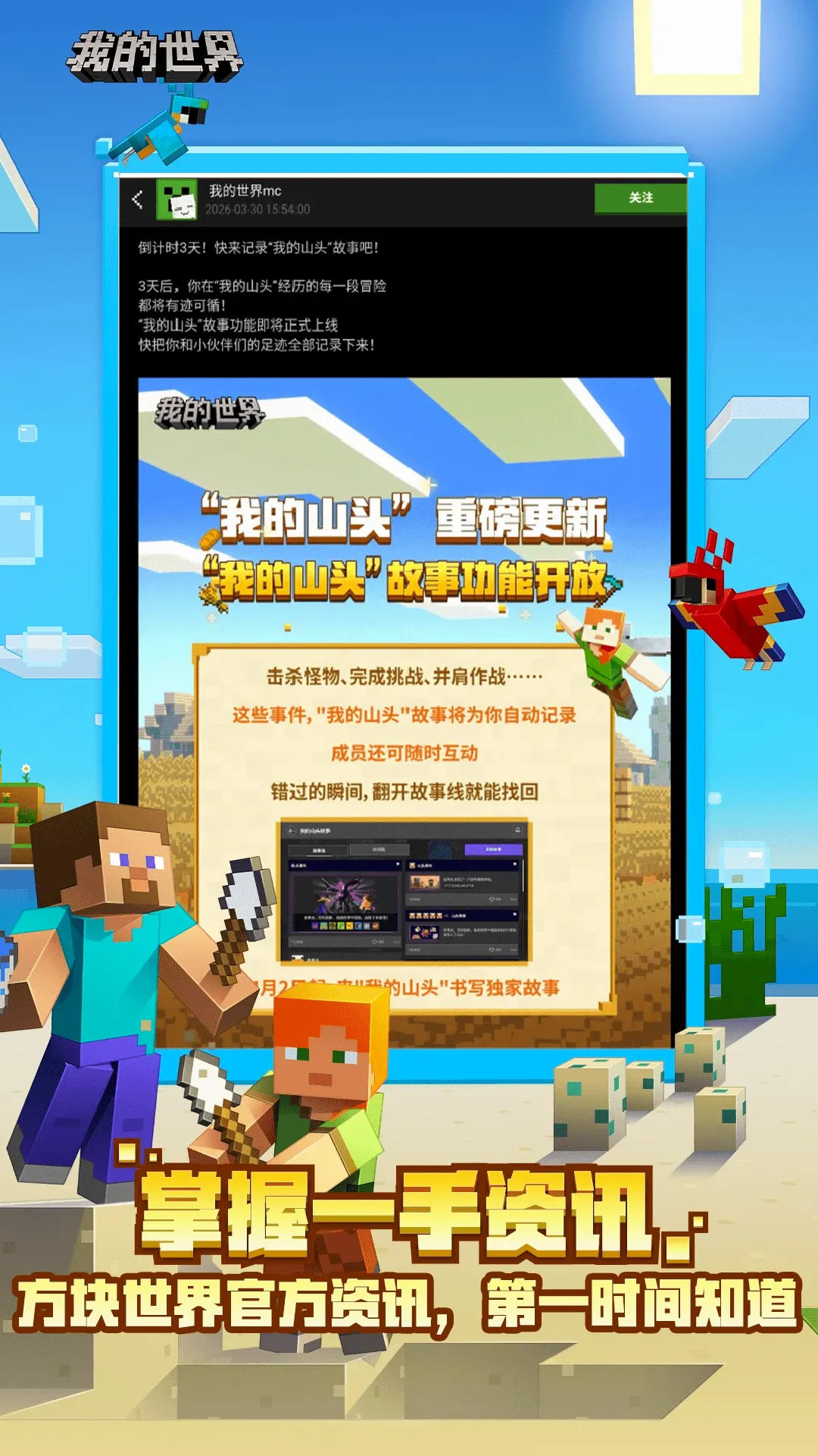 �ҵ���������(�ҵ�������Ϸ����)v1.0.1 ��׿���ͼ