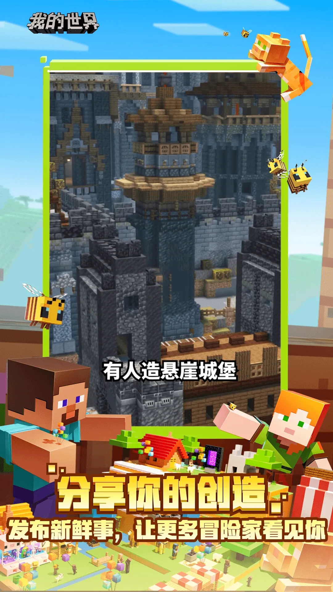 �ҵ���������(�ҵ�������Ϸ����)v1.0.1 ��׿���ͼ
