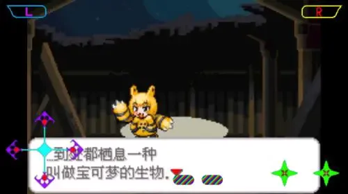 口袋妖怪 去吧洛奇亚2026最新版本 口袋妖怪 去吧洛奇亚2026最新版本