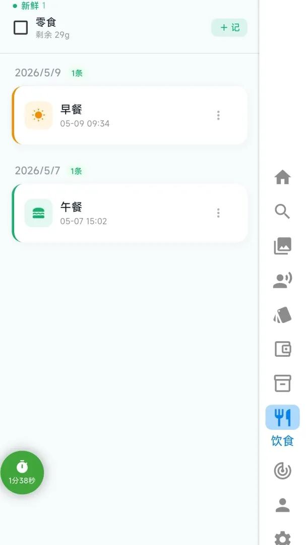 ���ӰAPP(�����������)v2.5.56 ��Ѱ��ͼ
