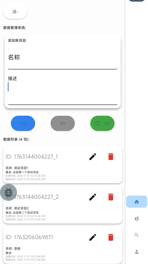���ӰAPP(�����������)