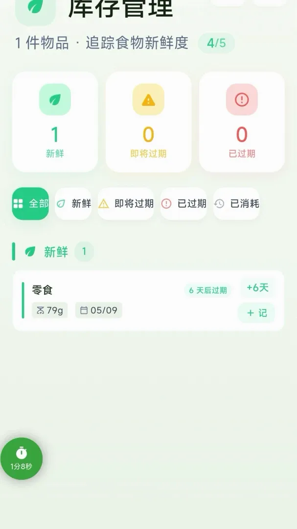 ���ӰAPP(�����������)v2.5.56 ��Ѱ��ͼ